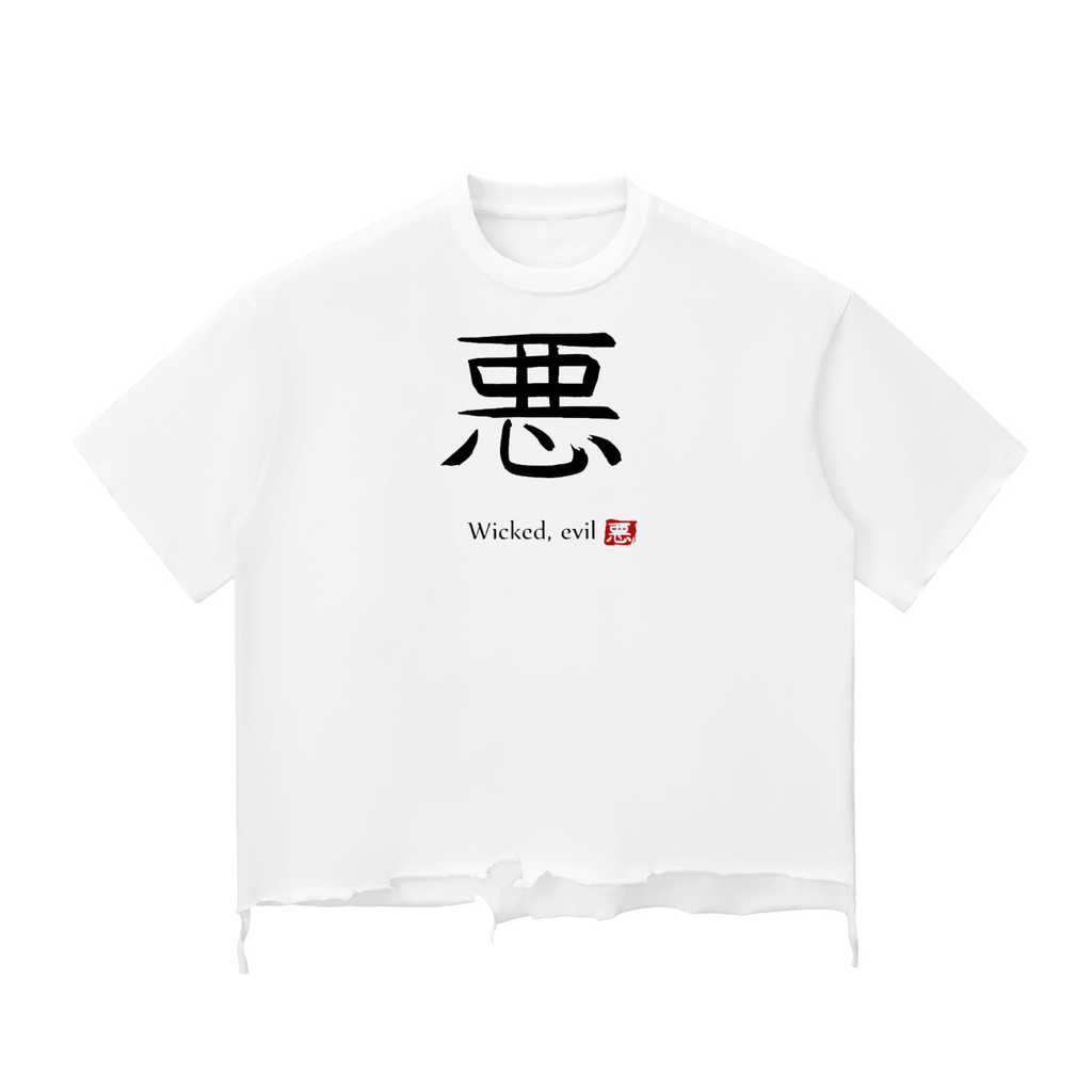 Snow Wash Raw-Hem Boxy T-shirt "Wick'D"